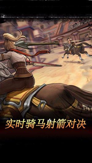 战箭天下360手机版截图2