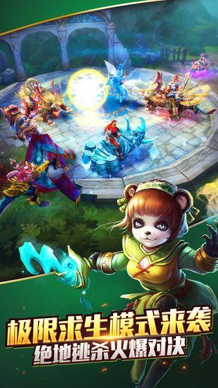 太极熊猫小米手机版截图0