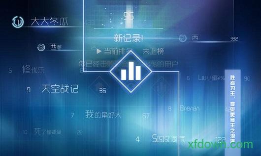 超级三角形官方版截图3
