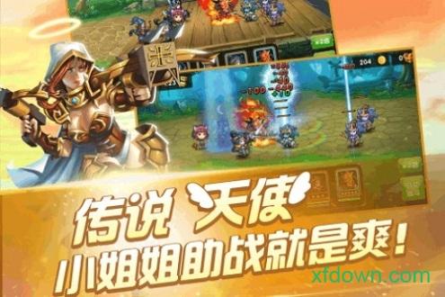 风爆远征之烈火王城截图3