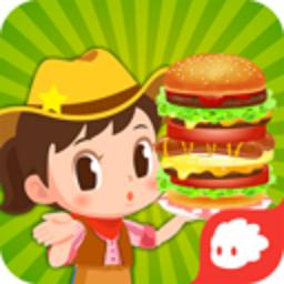美味汉堡店无敌版