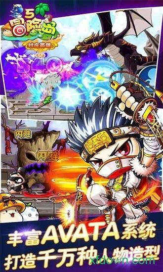冒险岛5手游截图2