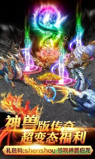 战神世界h5手游截图1