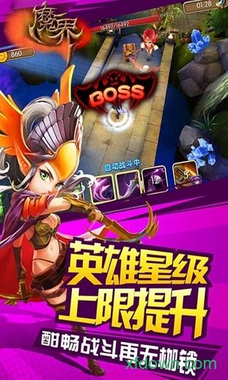 魔界onweb九游版截图2