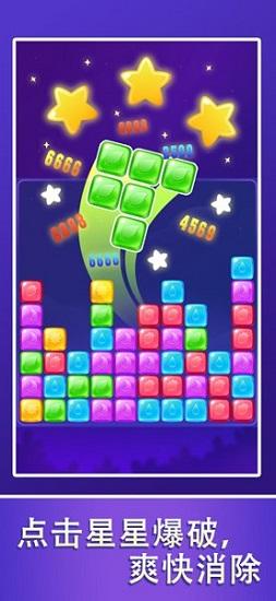 爱上消方块2048截图1