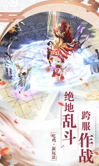 择天仙诀小米最新版截图1