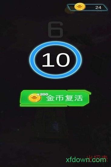 节奏球球达人游戏截图3
