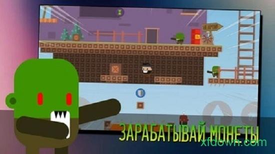 别吃我脑子截图0
