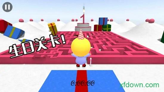 盒子猫迷宫冒险手游截图0