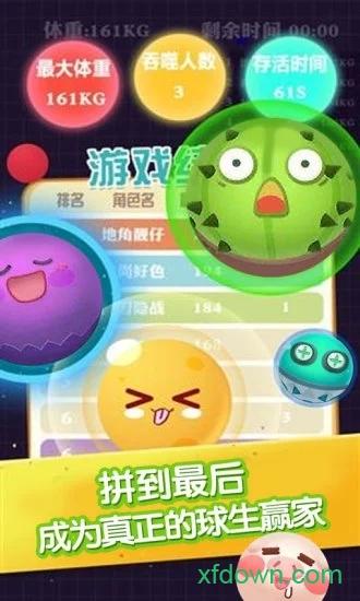 泡泡时代截图2