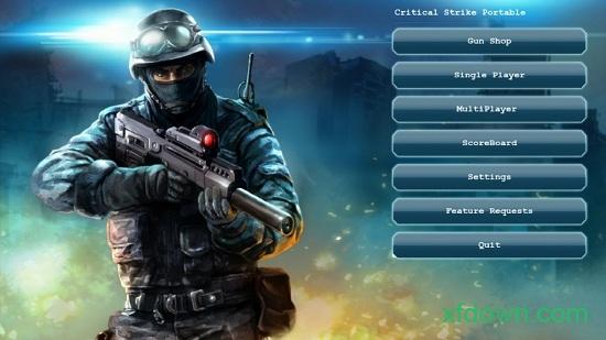csportable中文版截图1