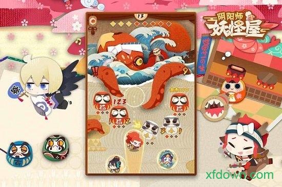 阴阳师妖怪屋网易版本截图1