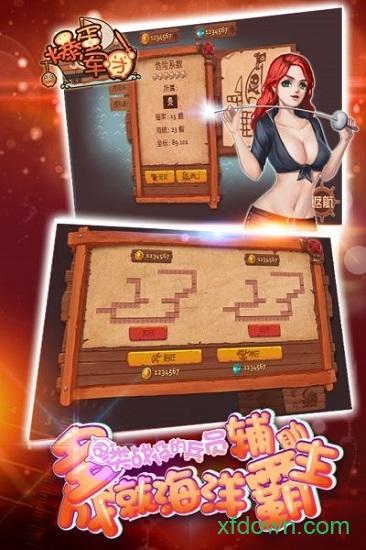 爆蛋军团九游版截图2