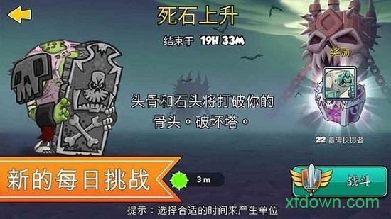 滑动城堡手游截图1