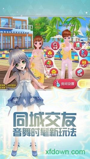 梦幻恋舞九游版手游截图2
