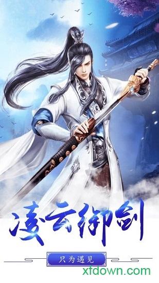 侠客少年行内测版截图1