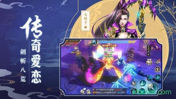 剑梦飞仙变态福利版截图3