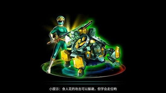 神兽金刚2天神地兽手游截图2