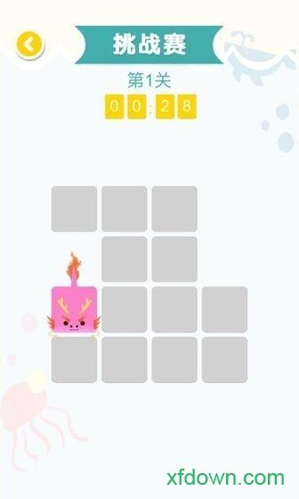 连线达人红包版截图2