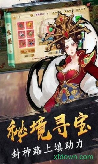 魔童之哪吒降世bt版截图0