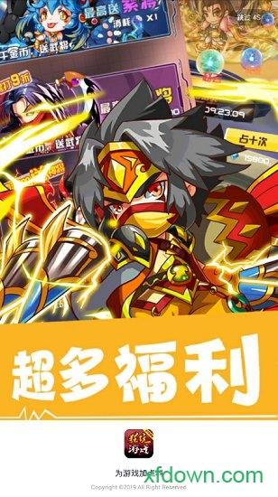狂玩游戏盒子截图0