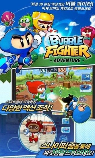 泡泡战士手游中文版截图2