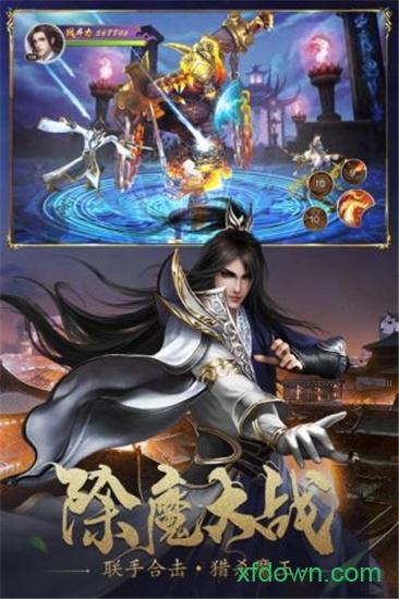 九幽幻剑录腾讯版截图2