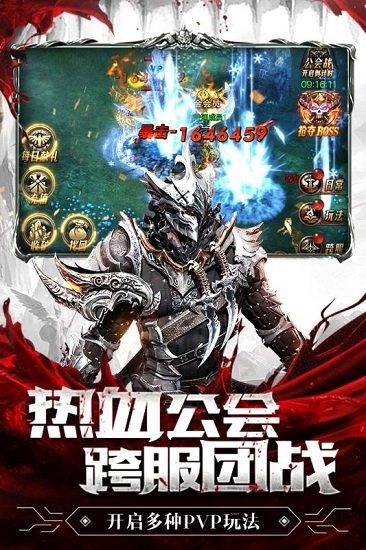 暗黑终结者九游版截图3