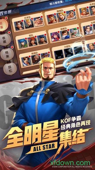 拳魂觉醒华为手机版截图0