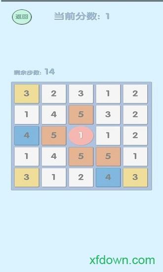 只有不断连锁才能让中间变大游戏截图1