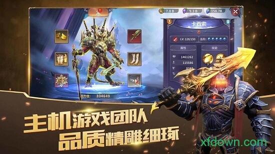 放置大魔王手游截图0