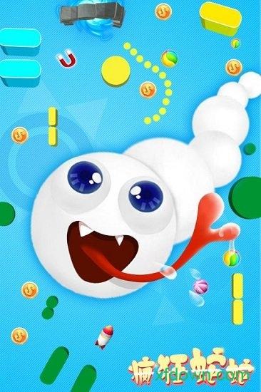 疯狂蛇蛇九游手机版截图2