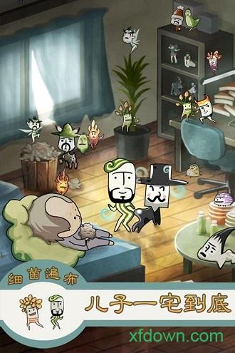 极度爆怒老妈物语九游版截图0