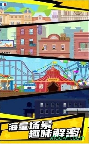 射击狂潮官方版截图0