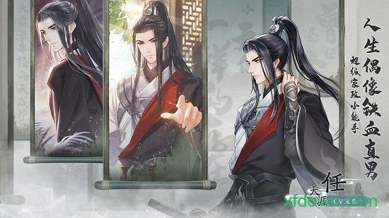 掌门太忙内测版截图0