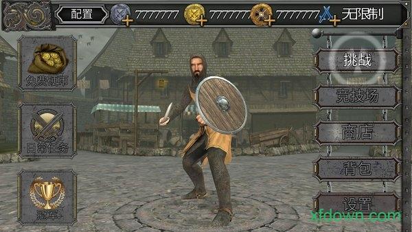 骑士对决中世纪竞技场游戏(DeadlyMedievalArena)截图1