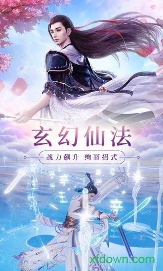 妖灵誓约手游截图0