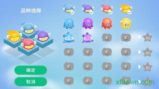 鱼虾传说截图1