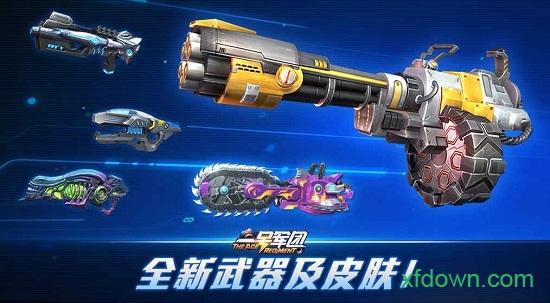一号军团游戏截图1