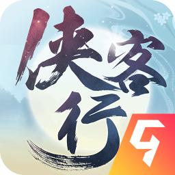 侠客行h5版