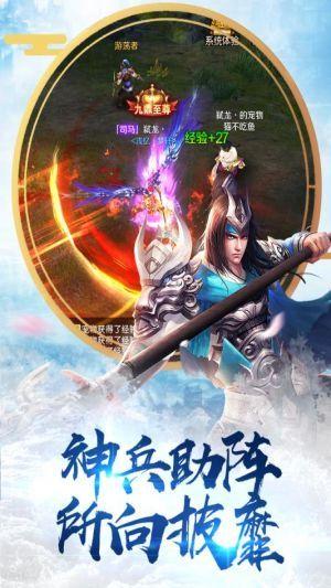 刀锋无双2小米版本截图1