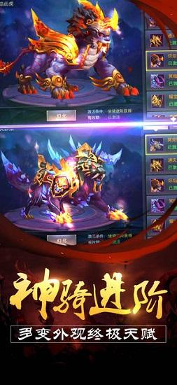 独战乾坤截图0