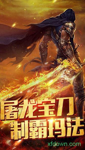 大哥传奇qq版截图1