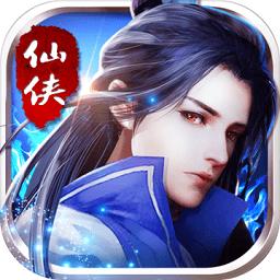 仙魔纪游戏