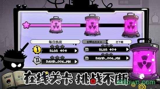 永不言弃4游戏截图0