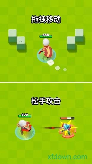 弓箭传说钻石修改版截图3