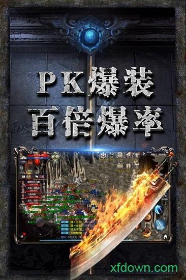 龙图霸业真格官方版截图1