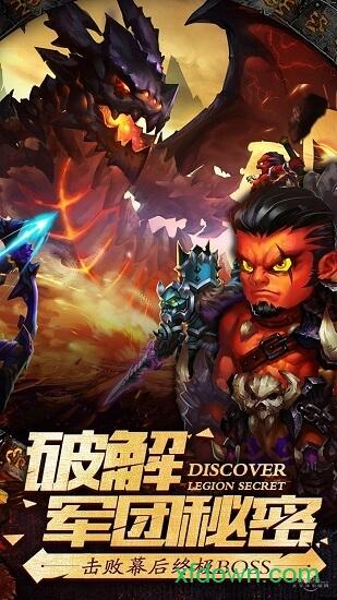绝地兽人团玩版截图0