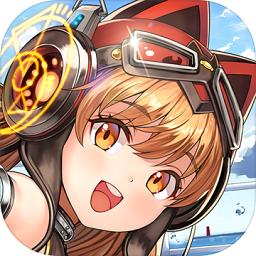 兵器少女4399版