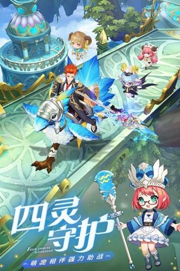 幻境时空手游截图0